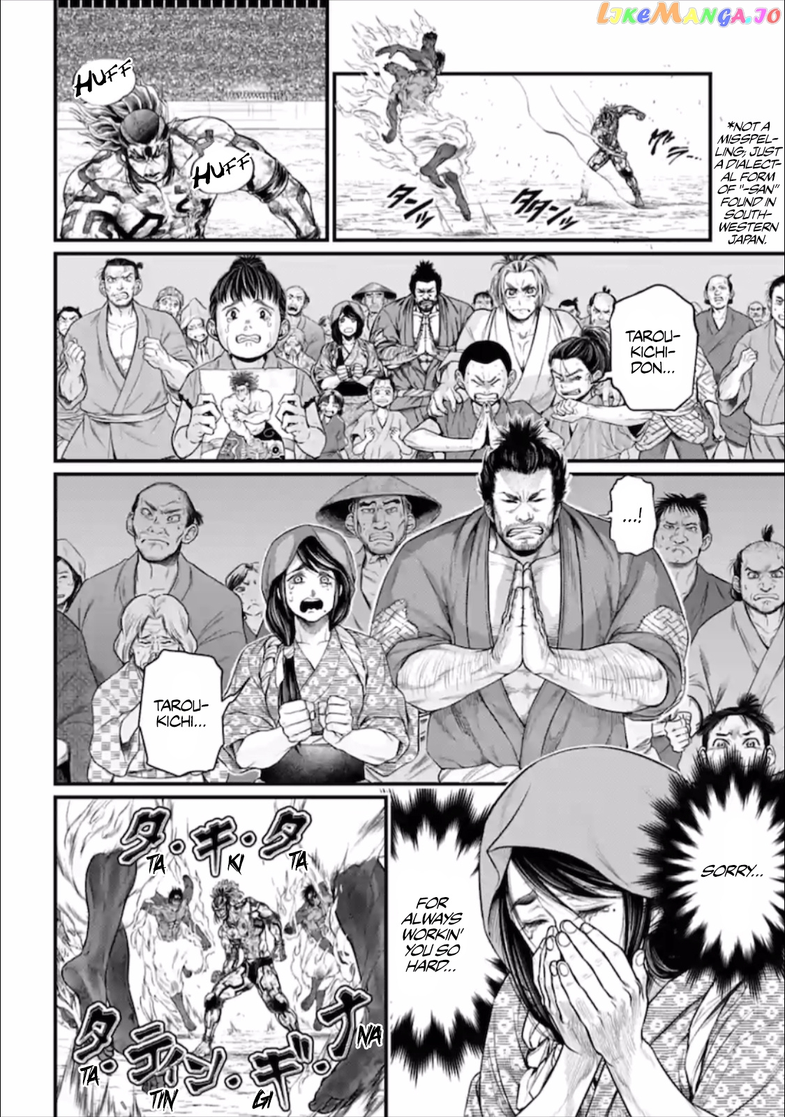 Record Of Ragnarok, Chapter 41 image 13